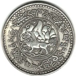 hariom 1900 Tibet 1 Copper-Nickle Gardening Coin - wt. 21 Gram Ancient Coin Collection-picture-21