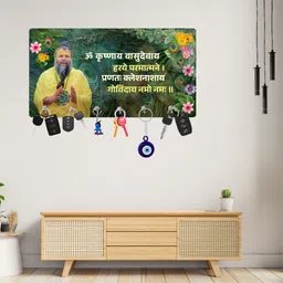 mahi craft Premanand ji Key holder for Home/Office Decor/Key Hanger for Wall Decor Wood Key Holder image 2