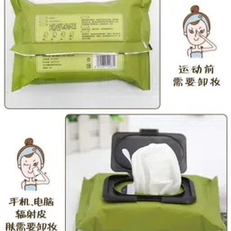 gleam guard Daily Cleansing wipe with Avacado Plant Extract, Paraben & Alcohol Free Makeup Remover image 2
