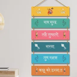 SAFBlue & Green Hanuman Chalisa Hanging Wall Decor-image-60