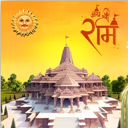 PnF Orange & Red Paper Religious Wall Photographs-picture-35