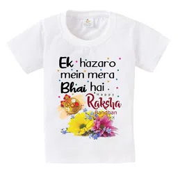 Babywish Kids Typography Printed Raw Edge T-shirt image 1