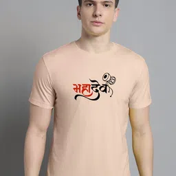 FBAR Typography Printed Round Neck Cotton Casual T-shirt image 1