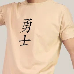 Greylongg Yorksteadd 2076 Graphic Printed Round Neck T-shirt image 2