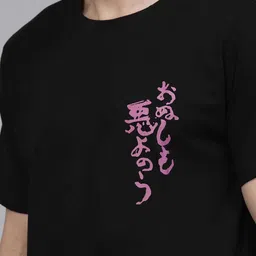 Rigo Men Typography Printed Applique T-shirt image 4