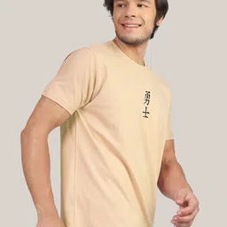 Greylongg Yorksteadd 2076 Graphic Printed Round Neck T-shirt image 5