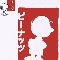 Bewakoof Plus Snoopy Printed Drop-Shoulder Sleeves Oversized Cotton Casual T-shirt image 4