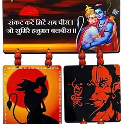 bookyourgift Beautiful Jai Shree Ram Wooden Wall Hanging/Jai Hanuman ji-picture-21