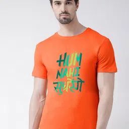 Friskers Men Orange Typography Printed Applique T-shirt-image-92