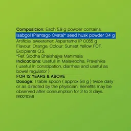 cipla Fibocare Isabgol Husk Powder|Sugar Free| Relieve Constipation image 4
