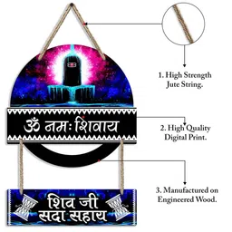 suveharts Multicolour Engineered Wood Wall Hanging image 5