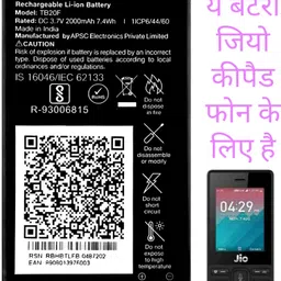 TokTon Mobile Battery For LYF JIO Keypad Phone F320B/F220B/F90M/LF2403N/F120B/F61F/F81E/2000mA-picture-27