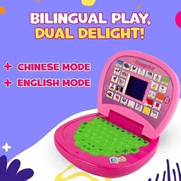 eclet LED Display Educational Learning Laptop with Music image 2