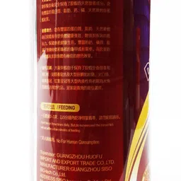 siso FD Red Dried Shrimp 130g | For Superior Coloration & Growth Best Fish Best Feeds Large Arowana Shrimp | 0.13 kg Dry Young Fish Food image 2