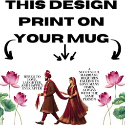 makekart Elegant Maroon & Gold Couple Print | Perfect Engagement or Shaadi Gift Ceramic Coffee Mug image 2
