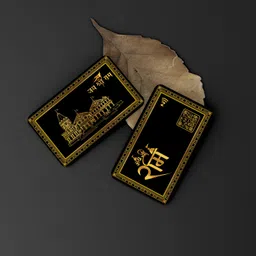 vkardz Shree Ram NFC Digital Business Card image 4