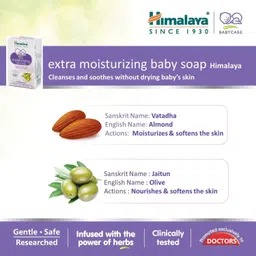 himalaya EXTRA MOISTURIZING BABY SOAP 125g ( Pack of 3 ) image 4