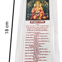 ssj Decorative Showpiece - 22 cm image 2