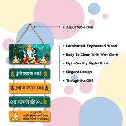 halre Set Of 5 Lord Ganesha Mantra Wall Hanging Wall Decoration Items Digital Reprint 31 inch x 12 inch Painting image 2