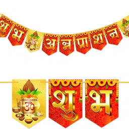 wobbox Annaprashan Props, Annaprashan Banner, Annaprashan Decoration Items(51) Photo Booth Board image 4