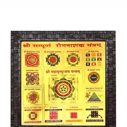 Hawai Black & 24k Gold Plated Self Design Rectangular Wooden Wall Photo Frame image 2