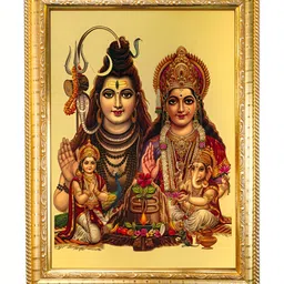 Hawai Gold-Toned & Red Wooden Wall Photo Frame image 2