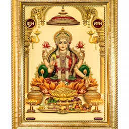 Hawai Gold-Toned & Red Wooden Wall Photo Frame image 2