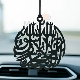 monssa ISLAMIC ALHAH Premium Musm Allah Islamic Car Mirror Hanging Ornament Car Hanging Ornament image 1