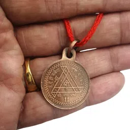 numeroastro Shri Durga Bisa Yantra Locket | Pendant In Pure Copper (Oxidized Finish)(1 Pc) Copper Locket image 4