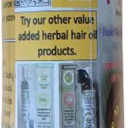 4 you HMABMO-200ML image 3