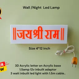 jai shri ram led lamp Uplight Wall Lamp With Bulb-picture-32