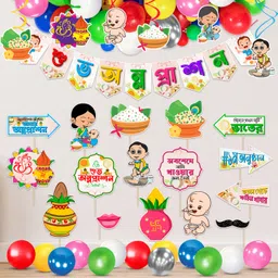 zyozi Multicolor Rice Ceremony Decorations Items-Banner,Swirls,Balloons (Pack of 50)-picture-10
