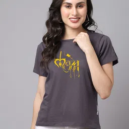 Friskers Women Typography Printed Pure Cotton Slim Fit T-shirt-picture-10