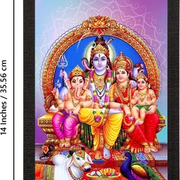 ecraftindia Shiv Parivar Religious Satin Matt Texture UV Art Painting Ink 14 inch x 10 inch Painting image 4