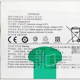 NAFS Mobile Battery For VIVO X60-image-8