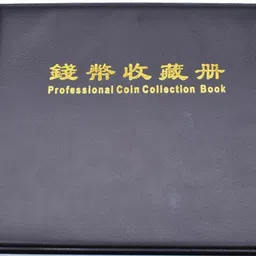 mopslik 240 Pockets Coin Holder Collection Coin Storage Album Book for Collectors For 3X3 CM Coins (Black) Album image 2