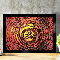 Red "Om Mantra" Textured Paper Scratch/Dust Proof Framed Art Print by Chaque Decor-picture-28