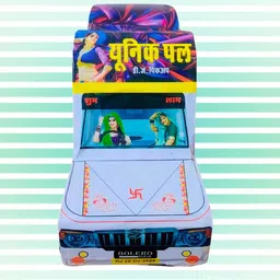 uniqpal DJ Toy – Fun and Interactive Music Playset for Kids image 3