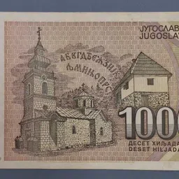 vkcoins Yugoslavia 10000 Dinara for Collection Purpose Only Modern Coin Collection-picture-17