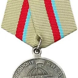 vkcoins Soviet WW2 Medal Repro For Defence of Kiev USSR Military Award Modern Coin Collection-picture-13