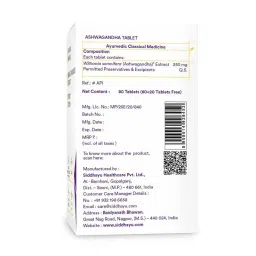 Siddhayu Ashwagandha Tablet | Enhances Immunity and Strength | 60 + 20 Tablets (40 Pills Free) ( Pack of 2 ) image 5