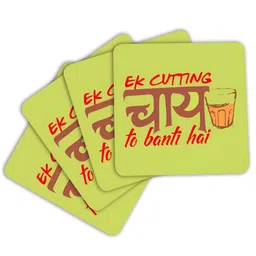 ARTBUG Green & Red 4 Pieces Printed Wooden Coasters image 4