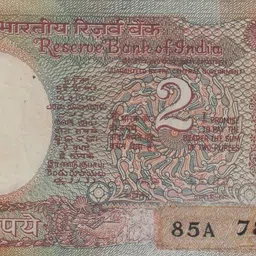 newway 2 Rupees Bronze Printed Currency image 1