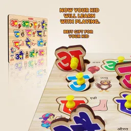 shalafi Hindi Swar Wooden Puzzle Board Hindi Alphabets Matching Puzzles Learning Toys image 2