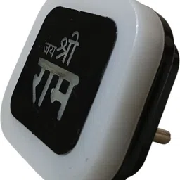 super ajanta SNL-93 JAY SHREE RAM Night Lamp image 5