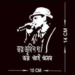 designzone Sticker & Decal for Bike image 5