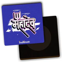gifteeng Mahadev Sanskrit Word Fridge Magnet, 3x3 inches, Wood, 4mm Fridge Magnet Pack of 1 image 2