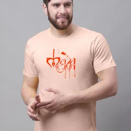 Friskers  Typography Printed Round Neck Long Sleeves Slim Fit Pure Cotton T-shirt image 1