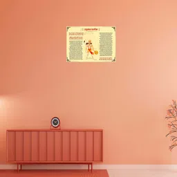 lakshmiprints poster Lord Hanuman Ji Poster For Room D12 Paper Print image 4
