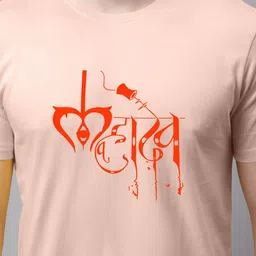 Friskers  Typography Printed Round Neck Long Sleeves Slim Fit Pure Cotton T-shirt image 2